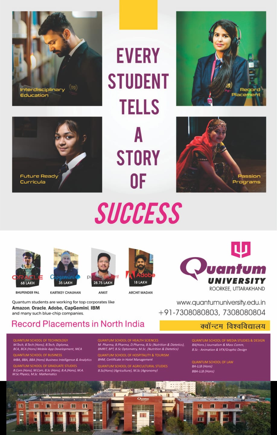 Quantum University advertisement