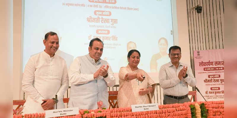 Delhi News: 34 आयुष्मान आरोग्य मंदिर, 8 जन औषधि केंद्र और एचआईएमएस सिस्टम का शुभारंभ