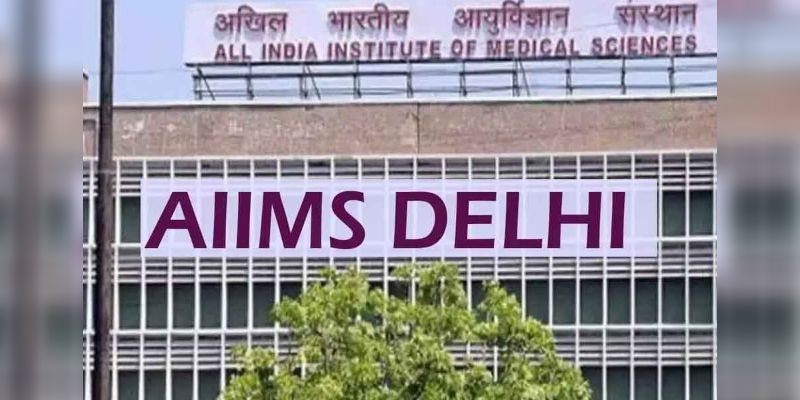 AIIMS दिल्ली ने रेज़िडेंट डॉक्टर्स के लिए नई ड्यूटी गाइडलाइन जारी की