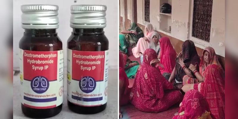 Cough Syrup बना काल! अबतक 11 मासूमों की मौत, 1420 बच्चों पर रखी जा रही नजर