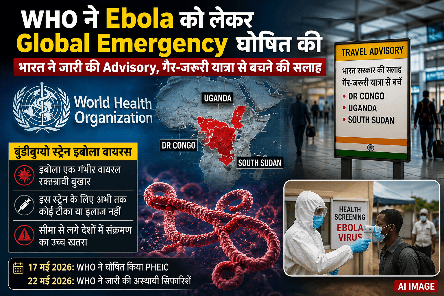 Ebola