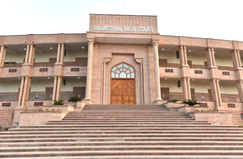 Rajasthan HC
