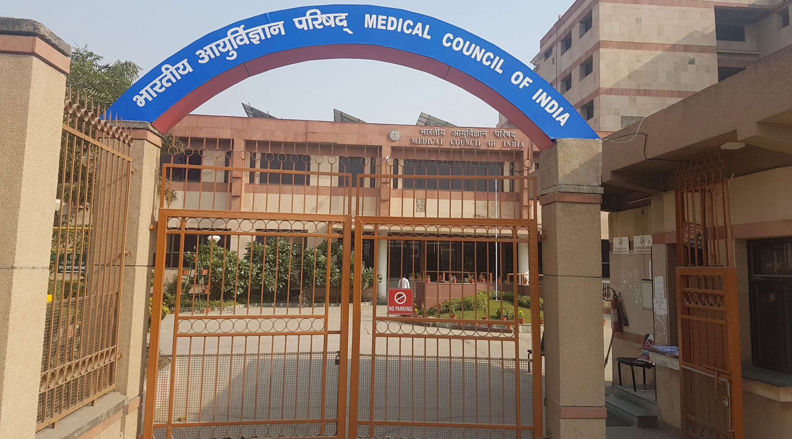NMC