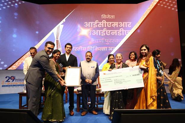 ICMR Award 2026
