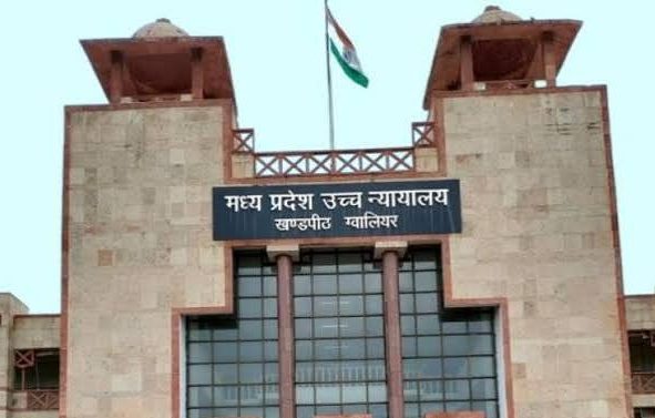 MP High Court