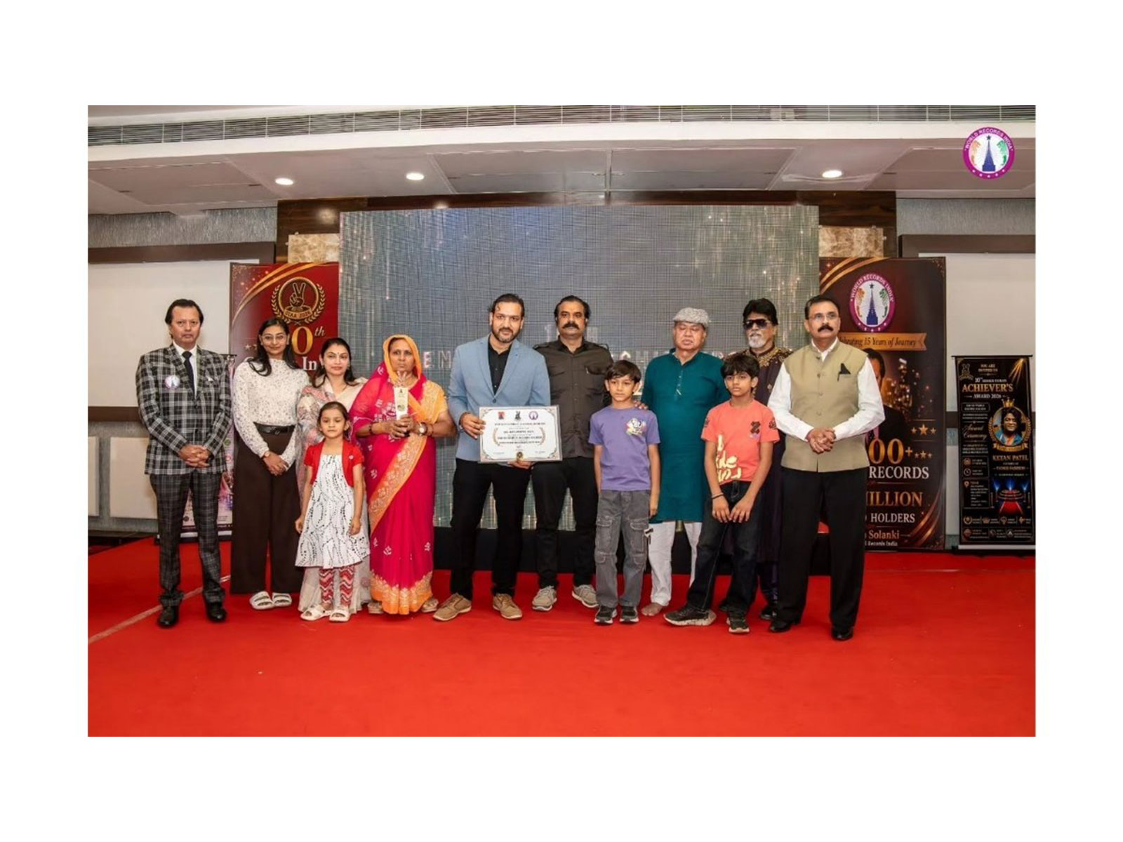 World Record (ANI)