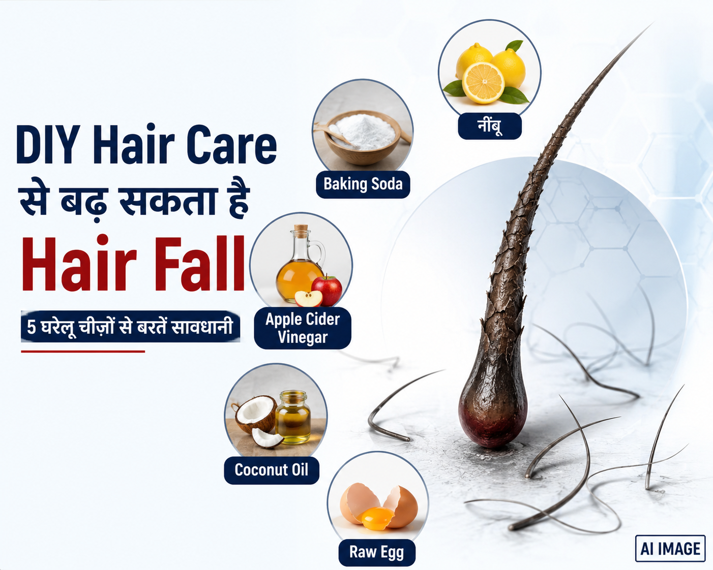 Hair Fall