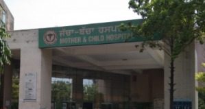 Ludhiana Civil Hospital