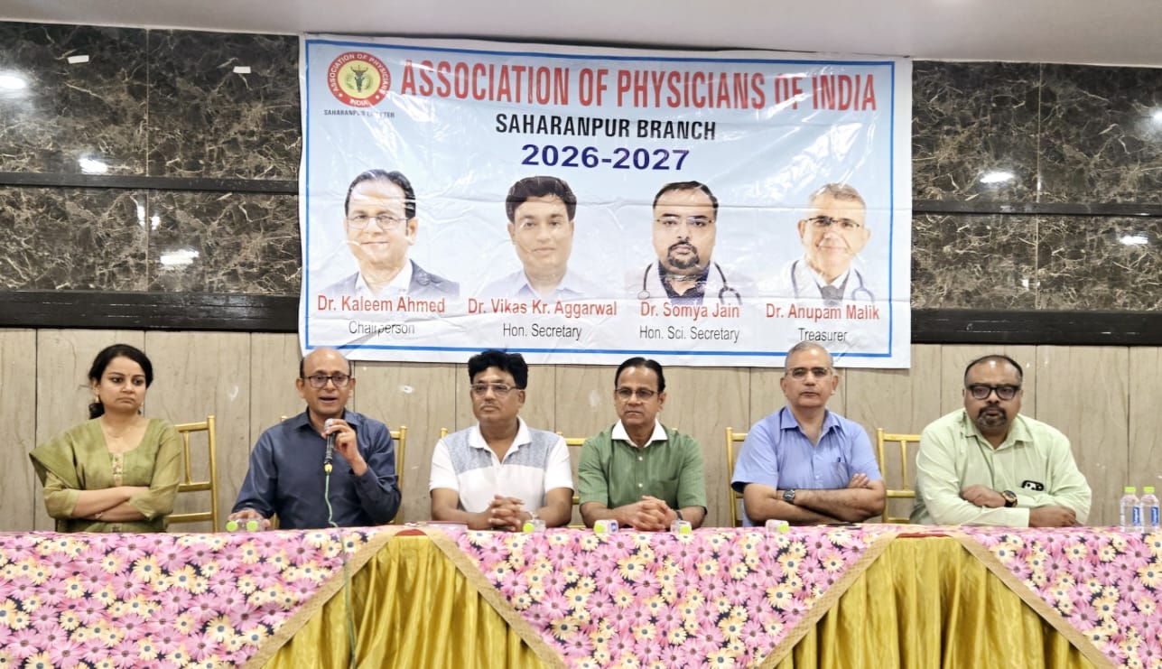 Saharanpur