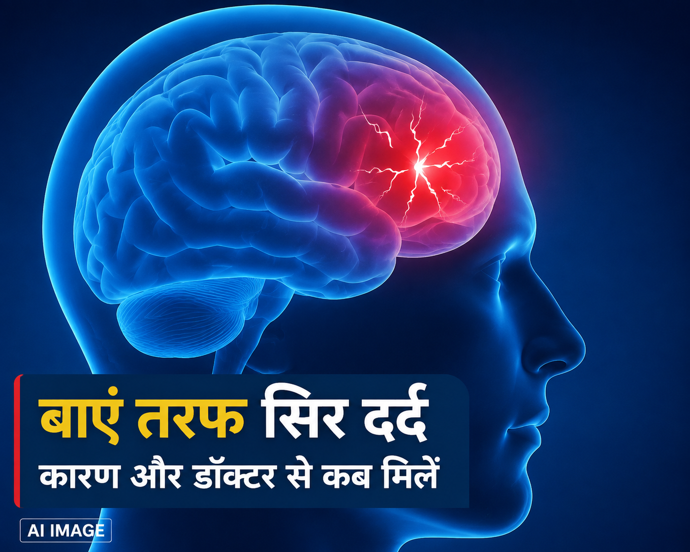 Head Pain