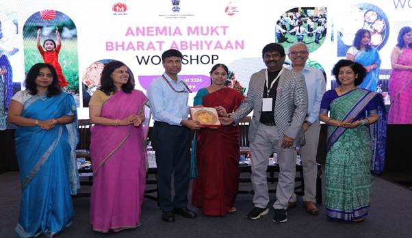 Anemia Mukt Bharat