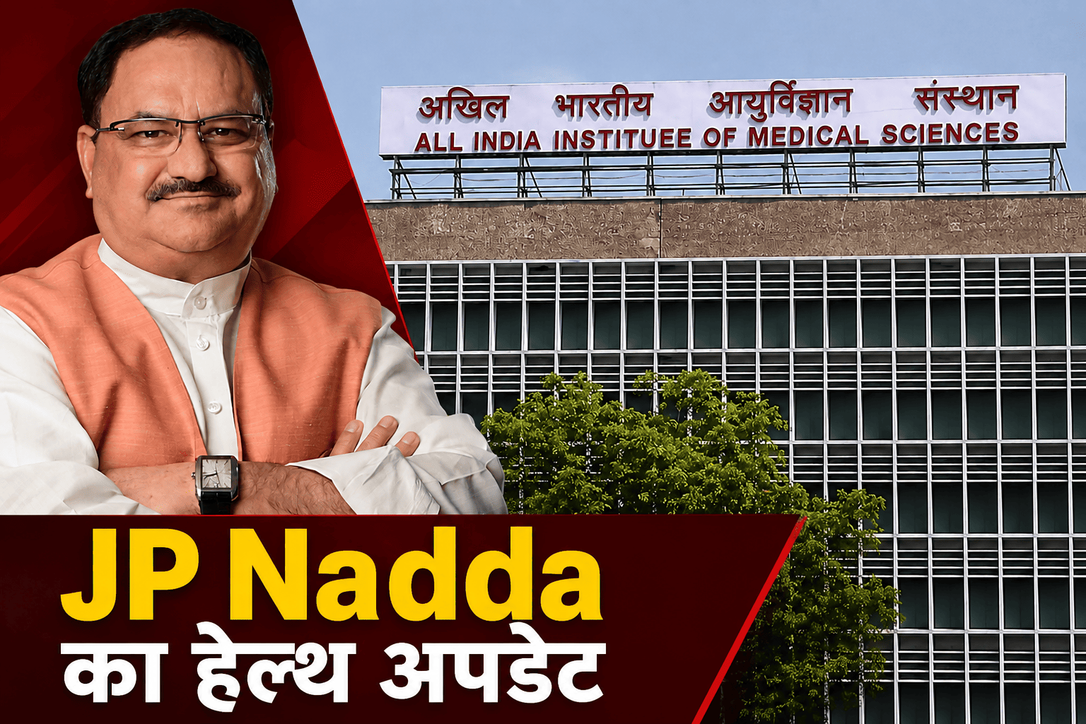 JP Nadda