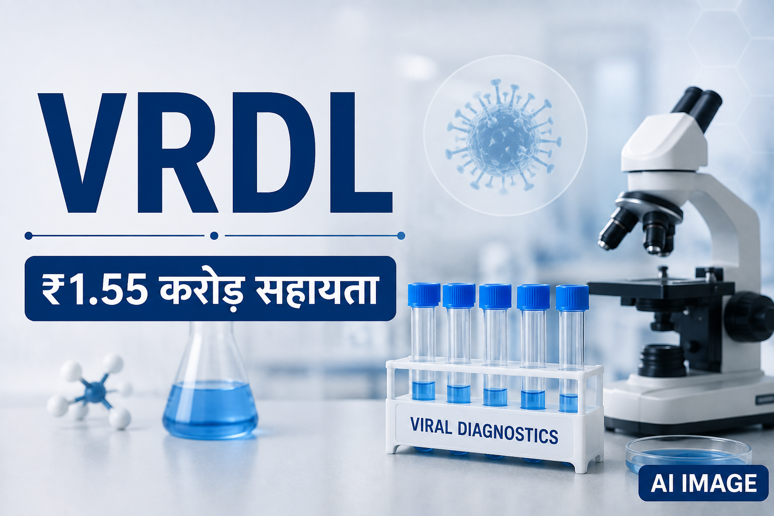 VRDL