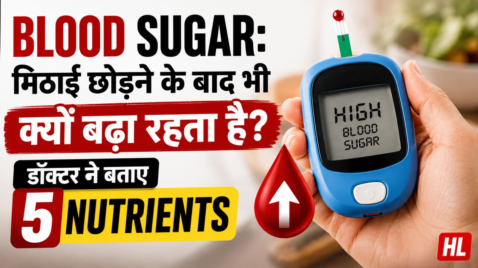Blood Sugar